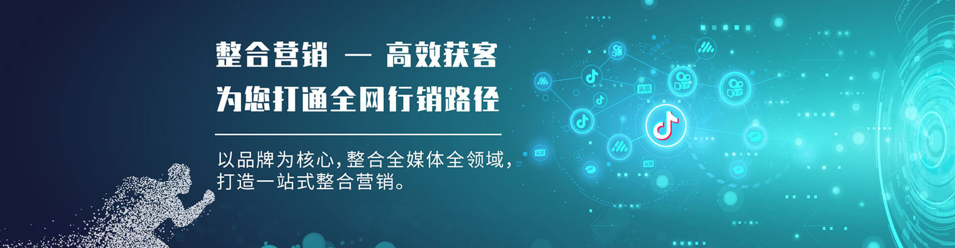 额尔古纳sem推广