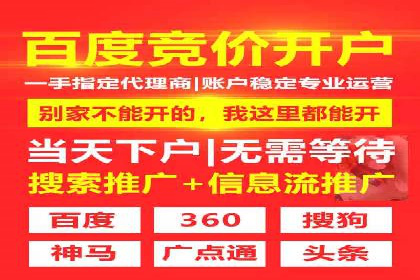 百度推广公司案例分享：助力中小企业快速拓展市场