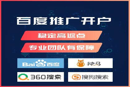 案例解析：如何通过百度推广实现低成本高回报