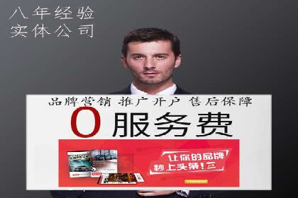 SEM代运营成功案例：助力企业业绩增长